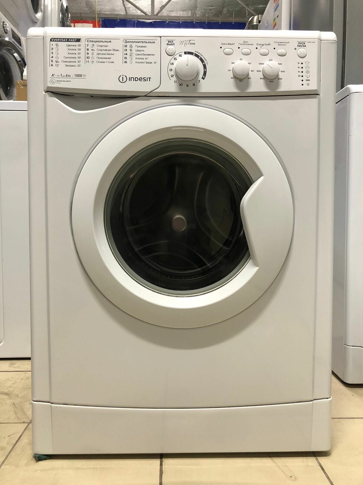 indesit washing machine ewd 81482